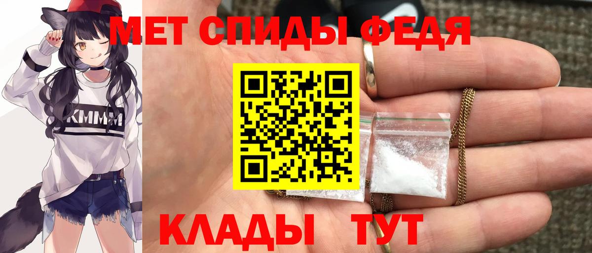 АМФ  Амфетамин Premium  Вход с VPN  Берёзовский 