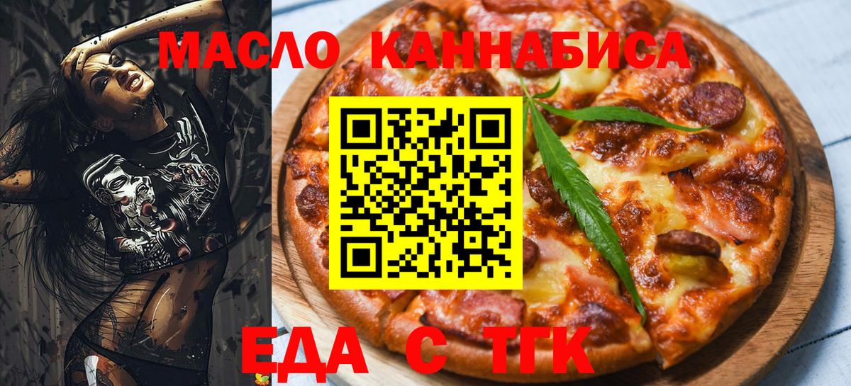Canna-Cookies конопля Берёзовский