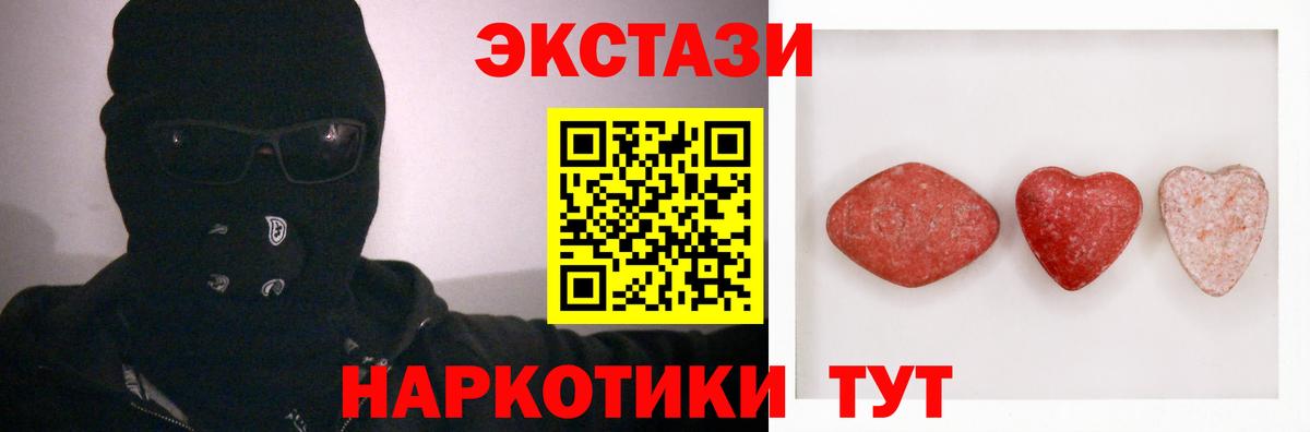 Экстази XTC  Экстази  Берёзовский  Вход с VPN 