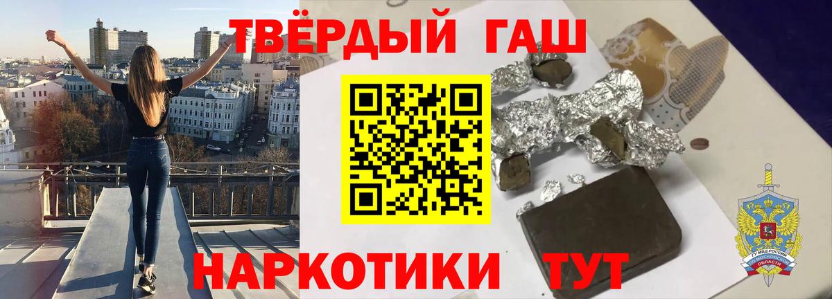 Гашиш Изолятор Берёзовский