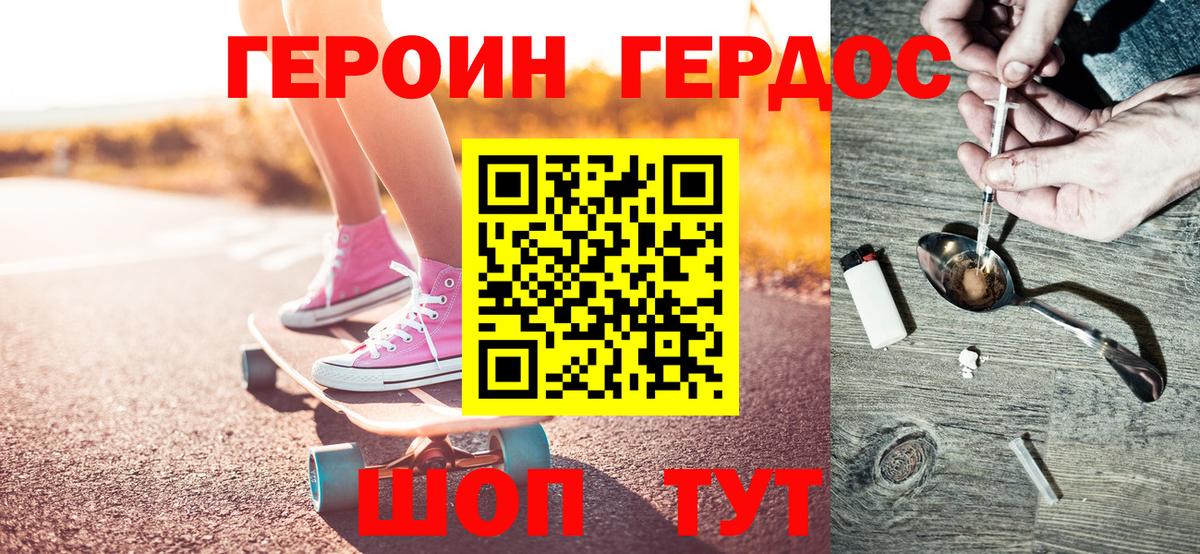 Кокаин  Гашиш  Берёзовский  Меф кристаллы  ТГК  Вход с VPN  Марихуана  Codein 
