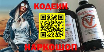 винт Аргун