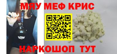 винт Аргун