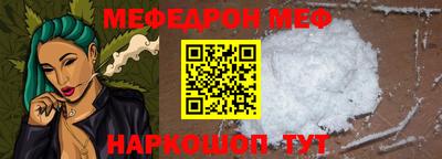 стафф Апшеронск