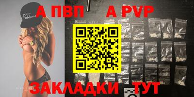 гашишное масло Апрелевка