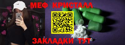 стафф Апшеронск