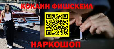 гашишное масло Апрелевка