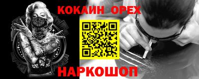 винт Аргун