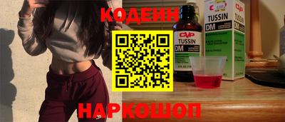 стафф Апшеронск