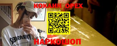 винт Аргун