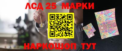 стафф Апшеронск