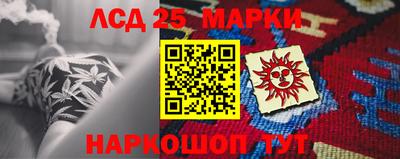 гашишное масло Апрелевка
