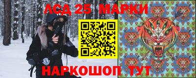 стафф Апшеронск