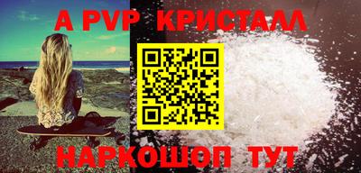 винт Аргун