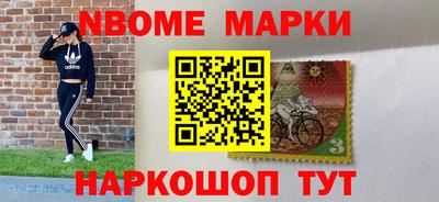 гашишное масло Апрелевка