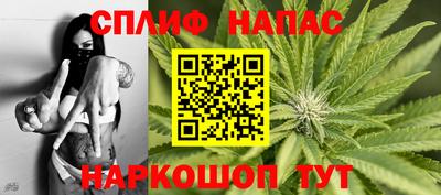 стафф Апшеронск