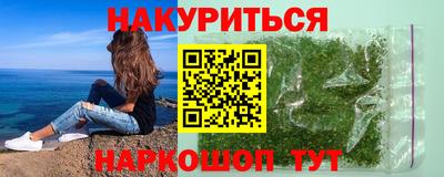 гашишное масло Апрелевка