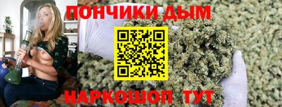 гашишное масло Апрелевка