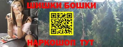 стафф Апшеронск