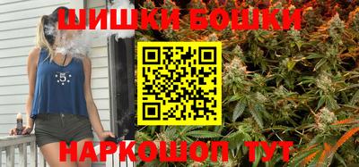гашишное масло Апрелевка