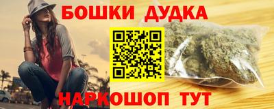 винт Аргун