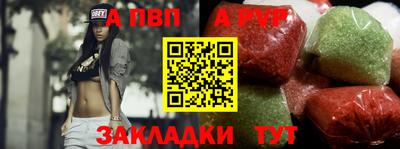 винт Аргун