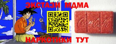 гашишное масло Апрелевка