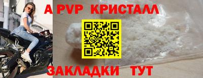 гашишное масло Апрелевка
