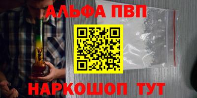 винт Аргун