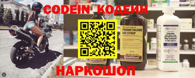 винт Аргун