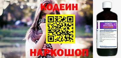 стафф Апшеронск