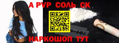 гашишное масло Апрелевка