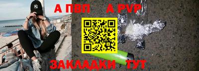 стафф Апшеронск