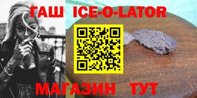гашишное масло Апрелевка
