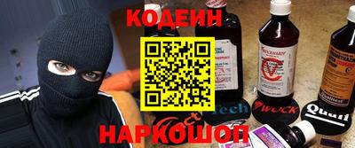 стафф Апшеронск