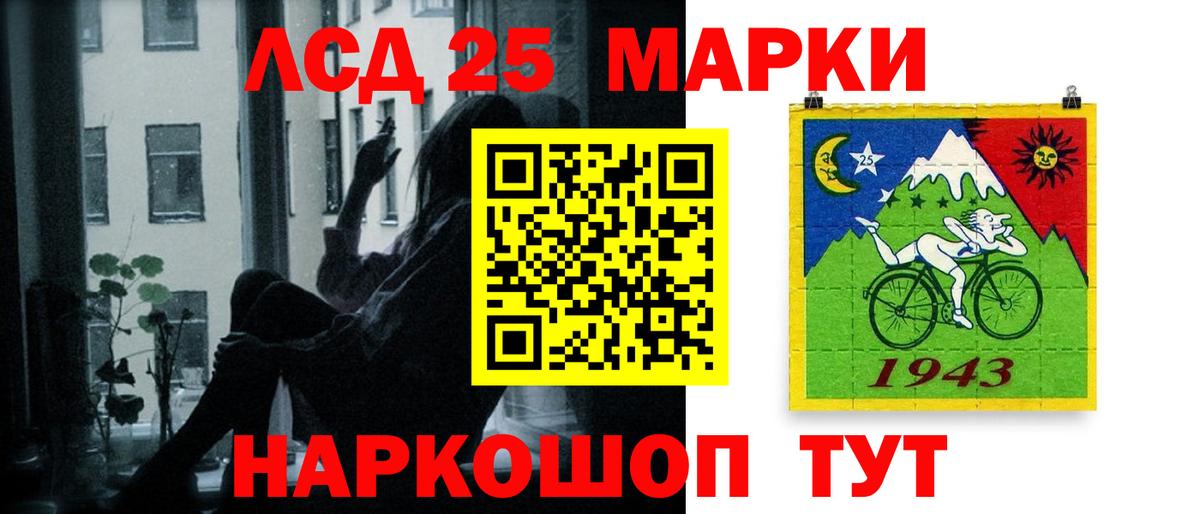 Лсд 25 экстази кислота  ЛСД экстази  Лсд 25 экстази ecstasy  Берёзовский  Вход с VPN 