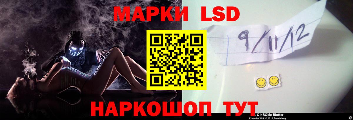 ЛСД экстази кислота Берёзовский