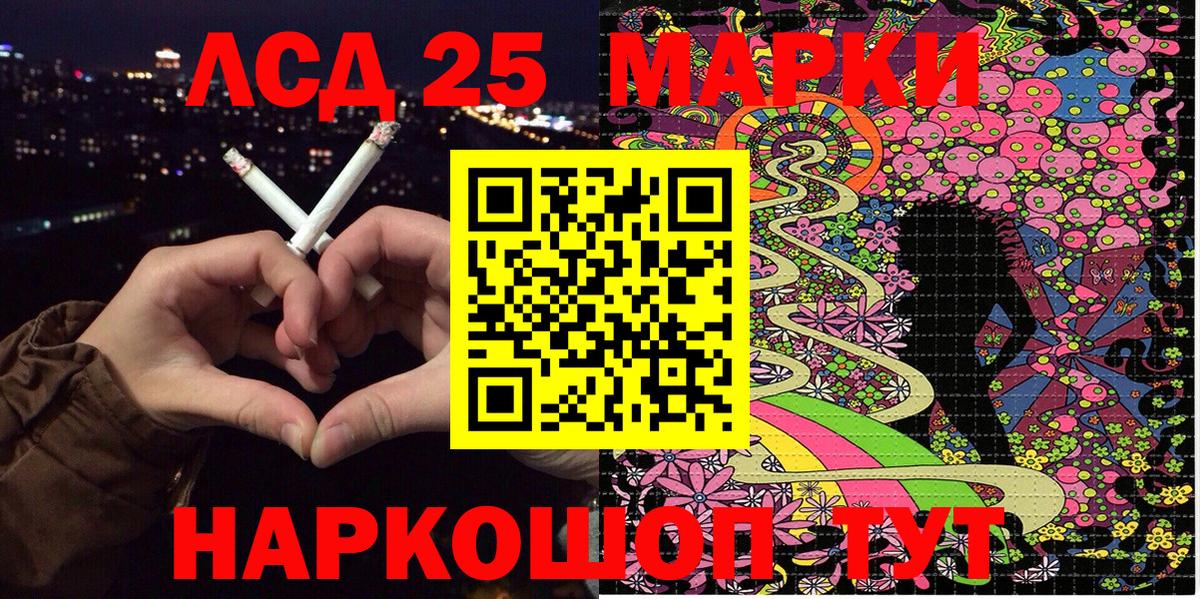 Марки N-bome 1,8мг Берёзовский