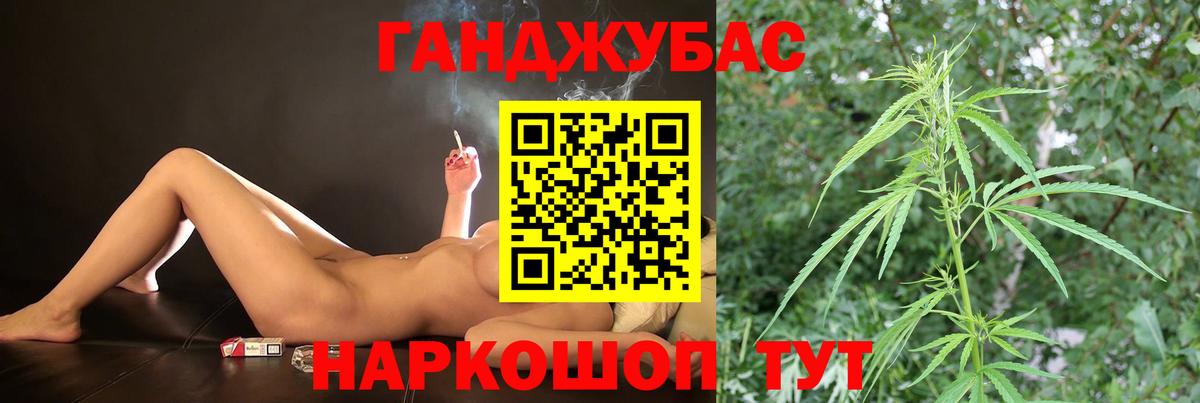 Конопля семена Берёзовский